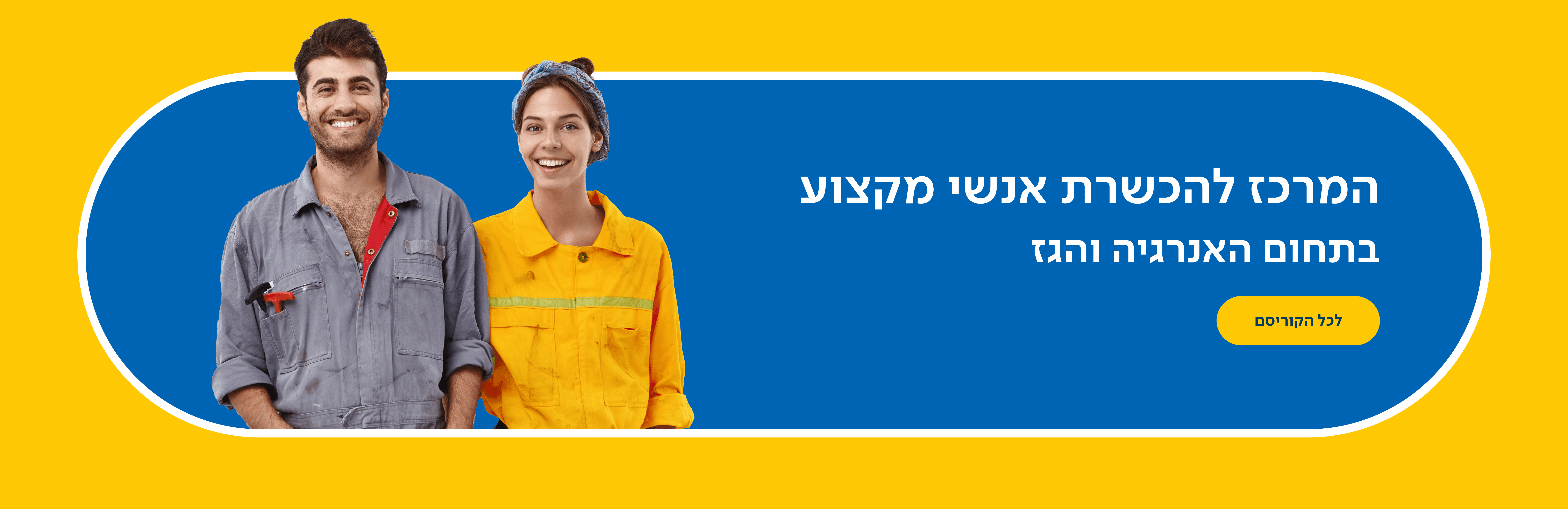 Layout Two Desktop Min