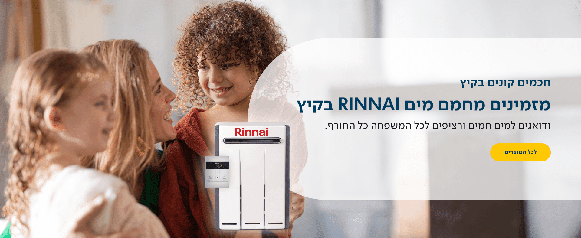 Mask Group 25 Min (1)