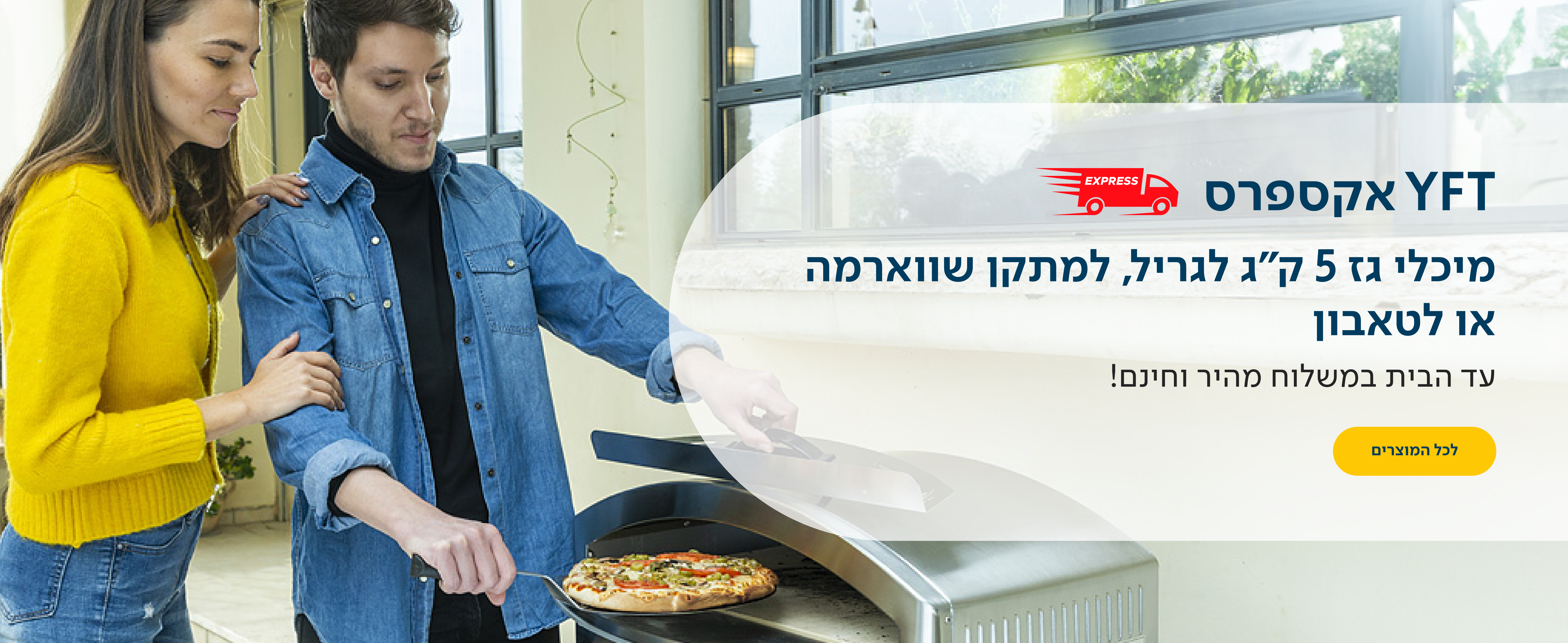 Hero Banner Desk Min